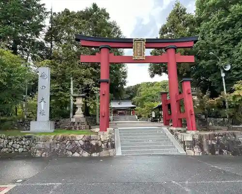 龍田大社(奈良県)