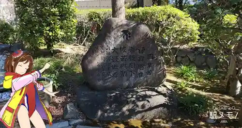 正覚寺のその他建物