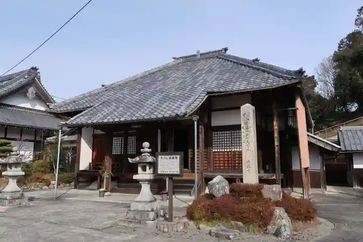 安楽寺(滋賀県)