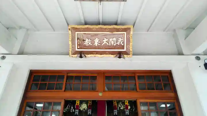 妙櫻寺(東京都)