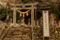 上色見熊野座神社(熊本県)