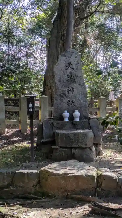 水度神社(京都府)