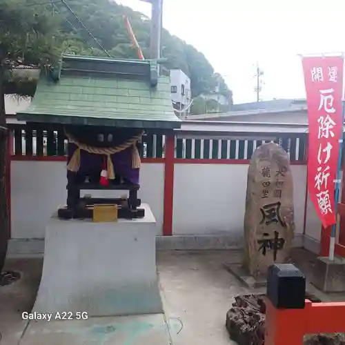 瀧宮神社(広島県)