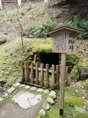 神護寺のその他建物