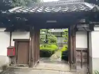 恵命院(京都府)
