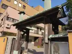栄閑院(東京都)