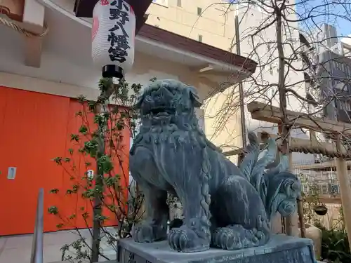 小野八幡神社の狛犬