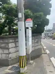 菅原神社の周辺