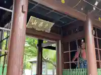 高徳院の山門・神門