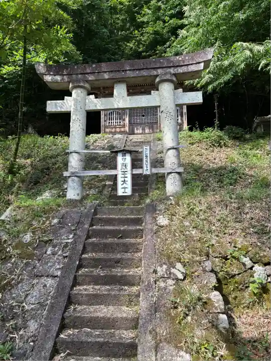 大聖寺(亀岡文殊)(山形県)