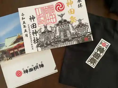 神田神社（神田明神）の御朱印