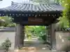 宝珠院の{uncategorized: "未分類", other: "その他", undefined: "問題あり", building: "その他建物", grave: "お墓", sacred_gate: "鳥居", guardian: "狛犬", statue: "像", buddha: "仏像", history: "歴史", nature: "自然", garden: "庭園", animal: "動物", pagoda: "塔", temizu: "手水舎", mountain_gate: "山門・神門", sanctuary: "本殿・本堂", subordinate: "末社・摂社", art: "芸術", scenery: "景色", jizo: "地蔵", ema: "絵馬", goshuin: "御朱印", omikuji: "おみくじ", items: "授与品その他", amulet: "お守り", goshuincho: "御朱印帳", eats: "食事", festival: "お祭り", votive_dance: "神楽", shichigosan: "七五三参", wedding: "結婚式", experience: "体験その他", initially: "初詣", around: "周辺", anti_infection: "感染症対策"}