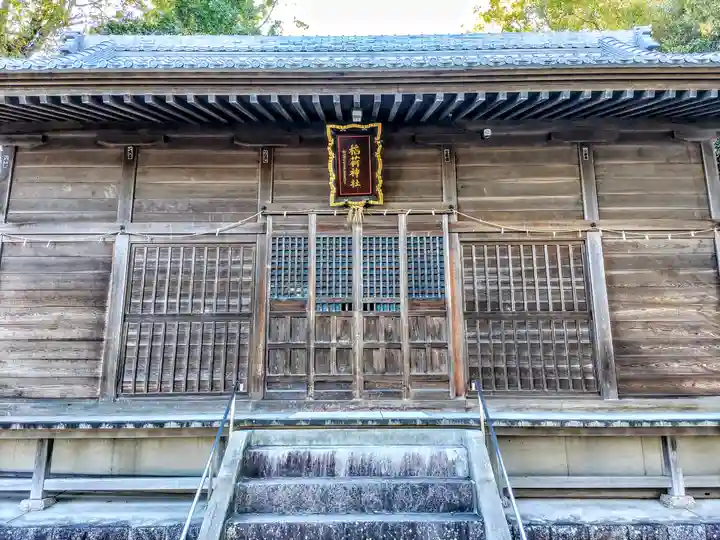 稲荷神社(小田渕町)の本殿・本堂