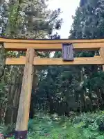 鳥海山大物忌神社吹浦口ノ宮の御朱印