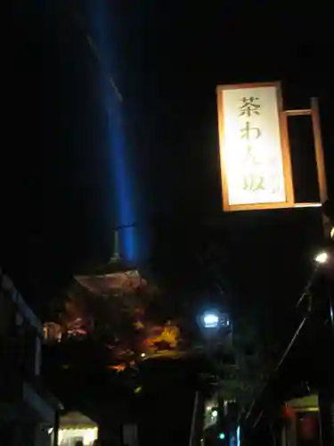 清水寺のその他建物