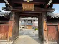最勝寺の{uncategorized: "未分類", other: "その他", undefined: "問題あり", building: "その他建物", grave: "お墓", sacred_gate: "鳥居", guardian: "狛犬", statue: "像", buddha: "仏像", history: "歴史", nature: "自然", garden: "庭園", animal: "動物", pagoda: "塔", temizu: "手水舎", mountain_gate: "山門・神門", sanctuary: "本殿・本堂", subordinate: "末社・摂社", art: "芸術", scenery: "景色", jizo: "地蔵", ema: "絵馬", goshuin: "御朱印", omikuji: "おみくじ", items: "授与品その他", amulet: "お守り", goshuincho: "御朱印帳", eats: "食事", festival: "お祭り", votive_dance: "神楽", shichigosan: "七五三参", wedding: "結婚式", experience: "体験その他", initially: "初詣", around: "周辺", anti_infection: "感染症対策"}