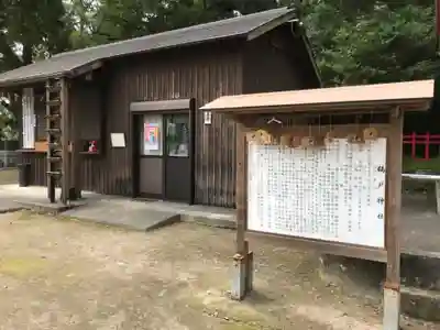 鵜戸神社の歴史