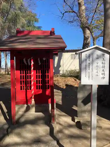 東八幡神社(埼玉県)