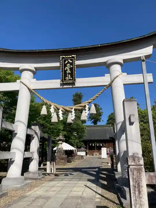 八雲神社(栃木県)