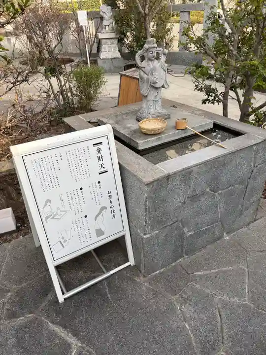 太上神社(千葉県)