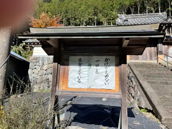 丹生寺(奈良県)