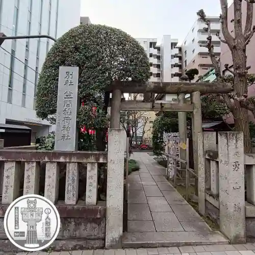 笠間稲荷神社 東京別社(東京都)