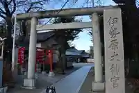 伊勢原大神宮(神奈川県)