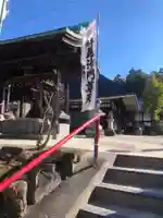 広目寺(愛知県)