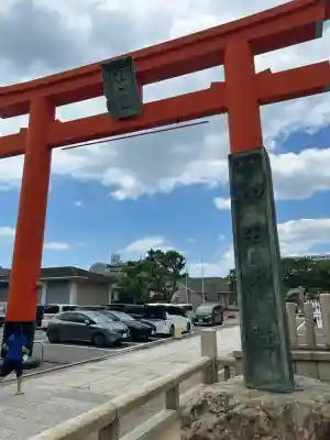 和田神社(兵庫県)