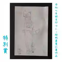 岐阜稲荷山本社(岐阜県)