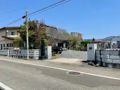 清林寺(福島県)