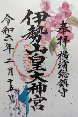 書置き