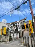 大将軍八神社の鳥居