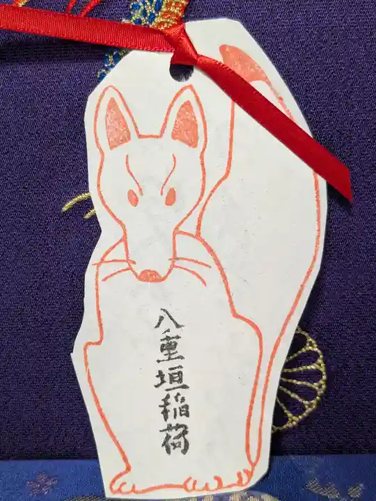 八重垣稲荷神社(東京都)