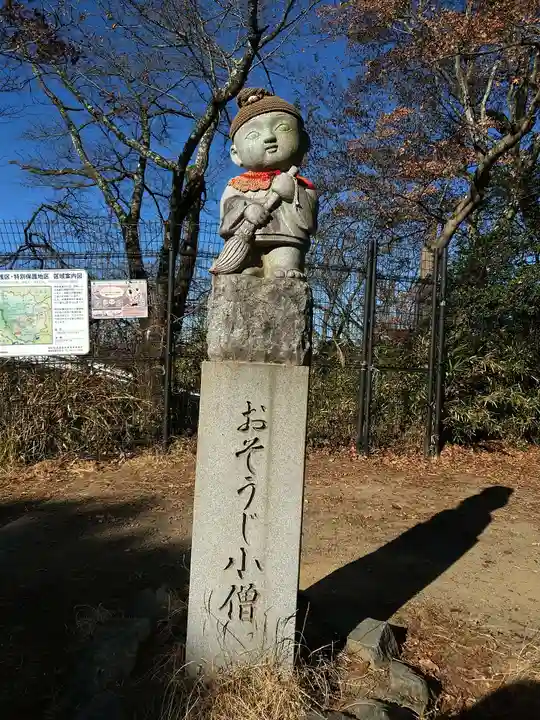 高尾山薬王院の地蔵