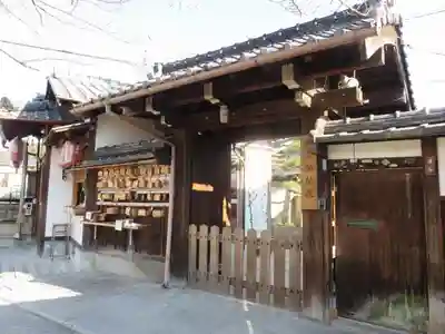 弥勒院の山門・神門