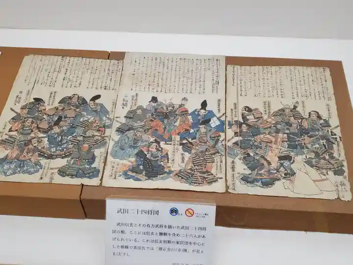 眞田神社のその他建物