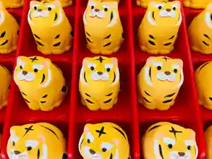 總社 和田八幡宮のおみくじ(2021年10月15日(金) 19時13分21秒投稿)