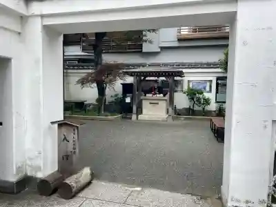 松坂稲荷大明神(東京都)