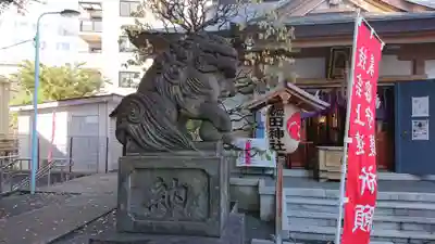 穏田神社の狛犬