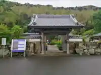 明星院の山門・神門