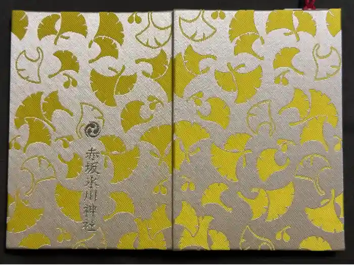 赤坂氷川神社の御朱印帳