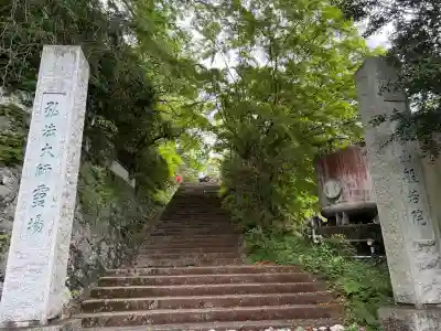 般若院の{uncategorized: "未分類", other: "その他", undefined: "問題あり", building: "その他建物", grave: "お墓", sacred_gate: "鳥居", guardian: "狛犬", statue: "像", buddha: "仏像", history: "歴史", nature: "自然", garden: "庭園", animal: "動物", pagoda: "塔", temizu: "手水舎", mountain_gate: "山門・神門", sanctuary: "本殿・本堂", subordinate: "末社・摂社", art: "芸術", scenery: "景色", jizo: "地蔵", ema: "絵馬", goshuin: "御朱印", omikuji: "おみくじ", items: "授与品その他", amulet: "お守り", goshuincho: "御朱印帳", eats: "食事", festival: "お祭り", votive_dance: "神楽", shichigosan: "七五三参", wedding: "結婚式", experience: "体験その他", initially: "初詣", around: "周辺", anti_infection: "感染症対策"}