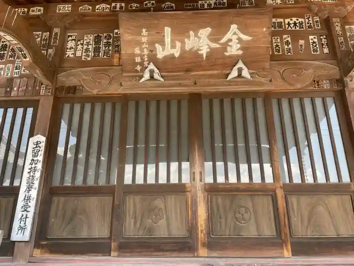 慈眼寺の{uncategorized: "未分類", other: "その他", undefined: "問題あり", building: "その他建物", grave: "お墓", sacred_gate: "鳥居", guardian: "狛犬", statue: "像", buddha: "仏像", history: "歴史", nature: "自然", garden: "庭園", animal: "動物", pagoda: "塔", temizu: "手水舎", mountain_gate: "山門・神門", sanctuary: "本殿・本堂", subordinate: "末社・摂社", art: "芸術", scenery: "景色", jizo: "地蔵", ema: "絵馬", goshuin: "御朱印", omikuji: "おみくじ", items: "授与品その他", amulet: "お守り", goshuincho: "御朱印帳", eats: "食事", festival: "お祭り", votive_dance: "神楽", shichigosan: "七五三参", wedding: "結婚式", experience: "体験その他", initially: "初詣", around: "周辺", anti_infection: "感染症対策"}
