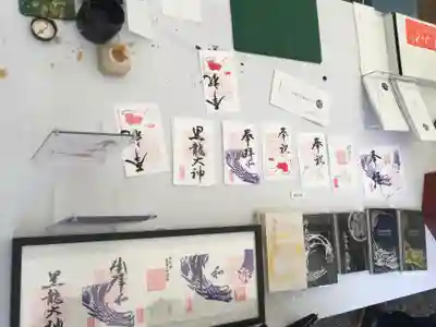 通常の御朱印と限定の御朱印。御朱印帳はこれで全ての種類のようです。