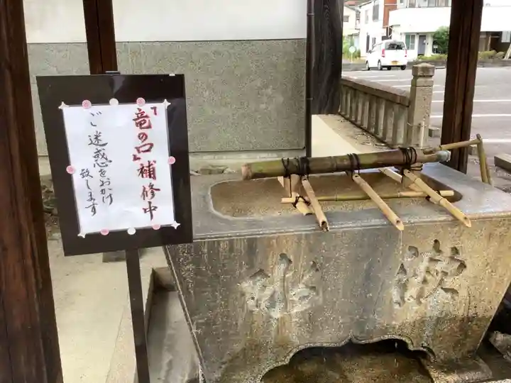 新羅神社の手水舎
