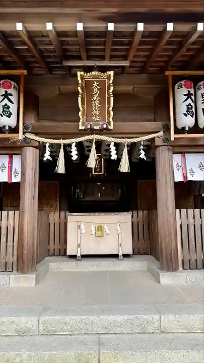 和泉國一之宮 大鳥大社(大阪府)