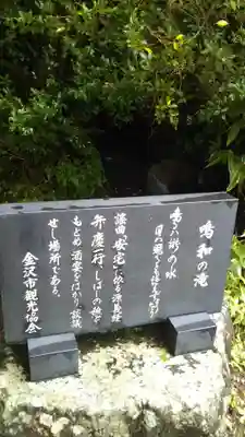 鹿島神社のその他建物