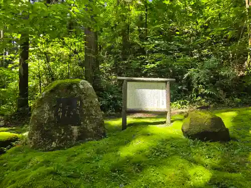 御岩神社(茨城県)