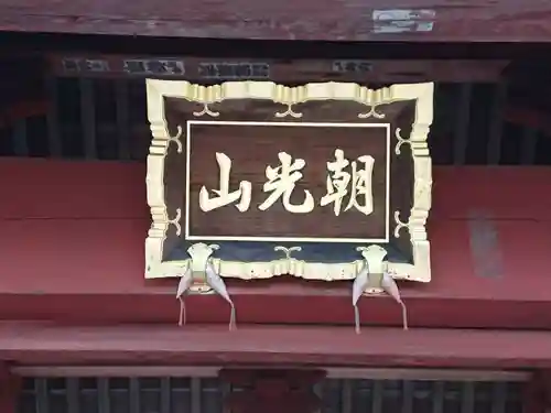 宝珠院のその他建物